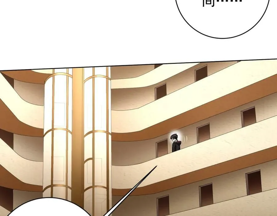 第15话 彼岸公寓，电梯鬼！ 第34页