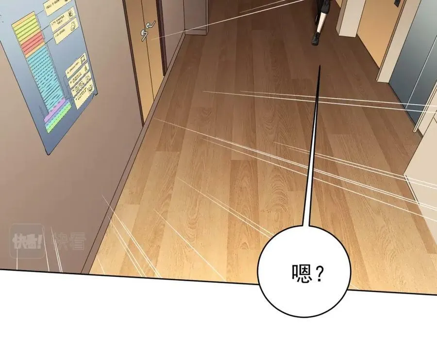 第15话 彼岸公寓，电梯鬼！ 第40页
