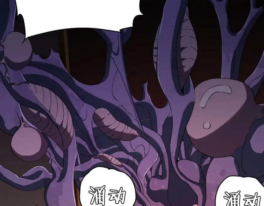 第15话 彼岸公寓，电梯鬼！ 第64页