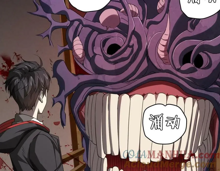 第15话 彼岸公寓，电梯鬼！ 第65页