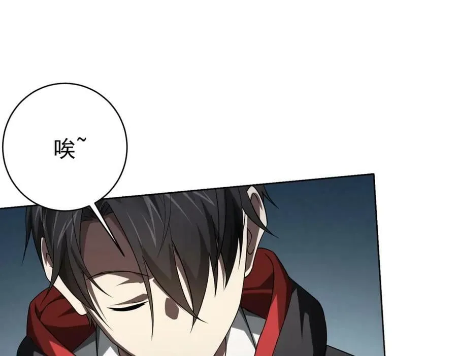 第15话 彼岸公寓，电梯鬼！ 第91页