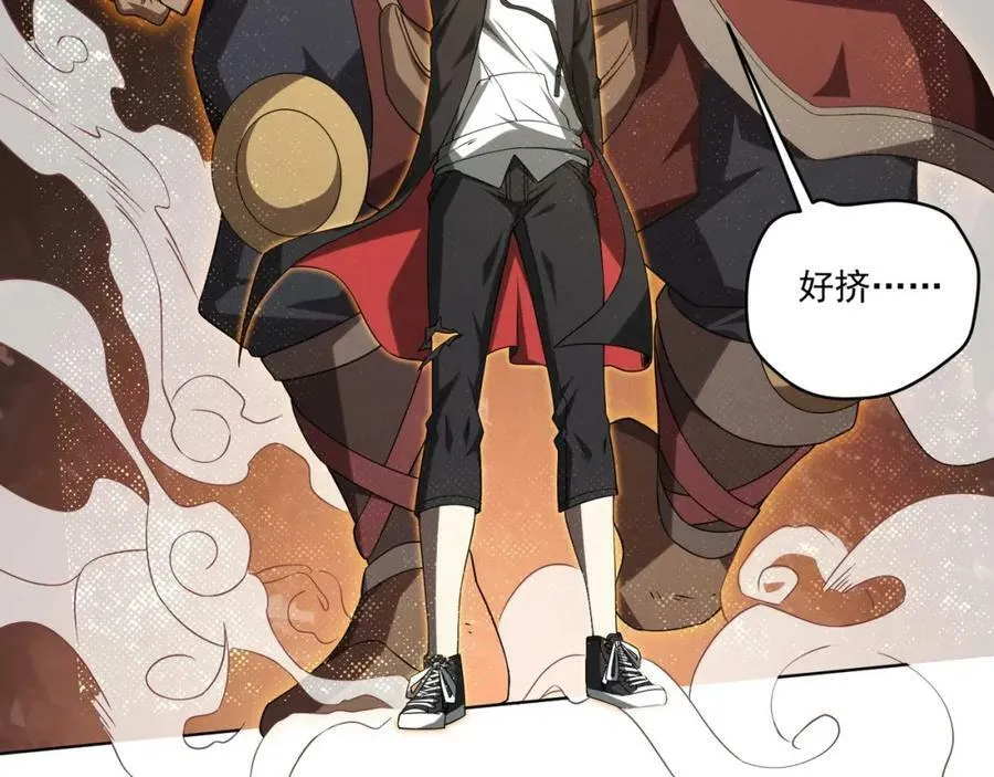 第15话 彼岸公寓，电梯鬼！ 第102页