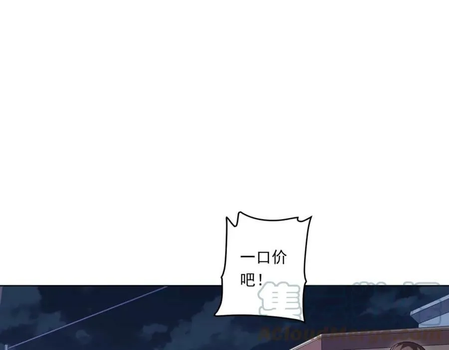 第14话 再入游戏！ 第21页