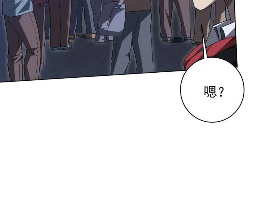 第14话 再入游戏！ 第26页