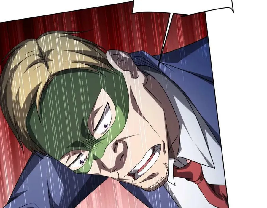 第14话 再入游戏！ 第44页