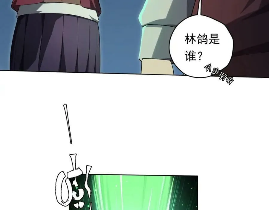 第14话 再入游戏！ 第72页