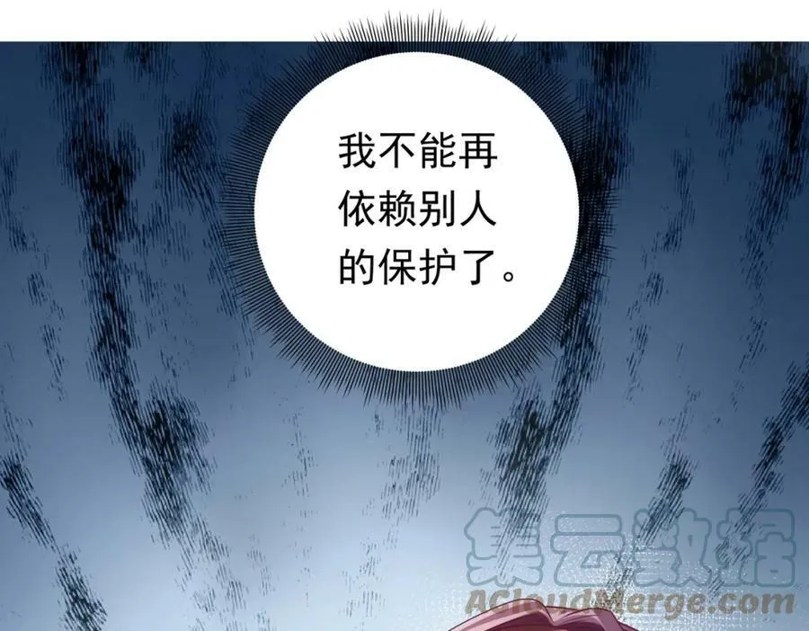 第14话 再入游戏！ 第77页