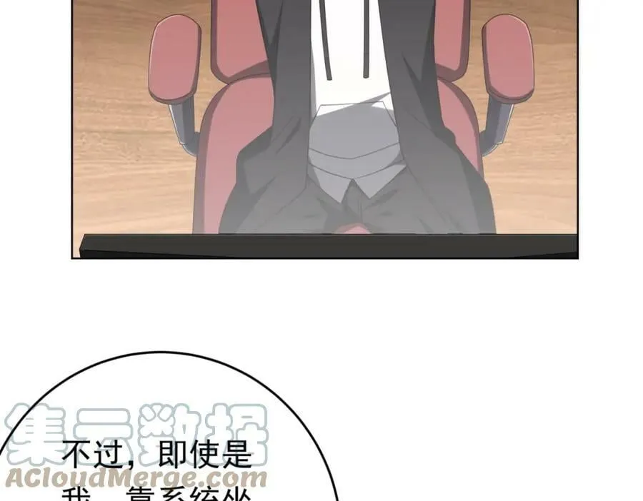 第14话 再入游戏！ 第89页