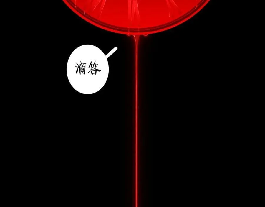 第14话 再入游戏！ 第111页