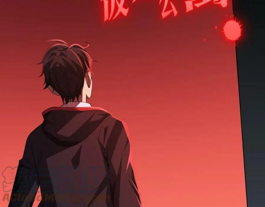 第14话 再入游戏！ 第113页