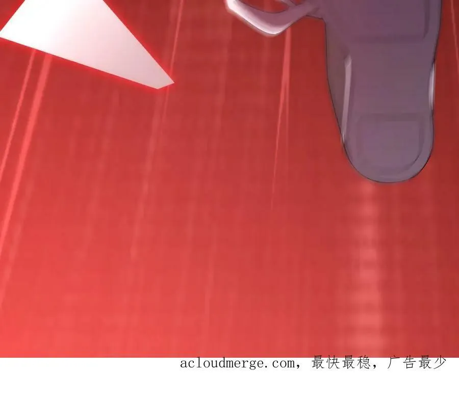 第14话 再入游戏！ 第119页
