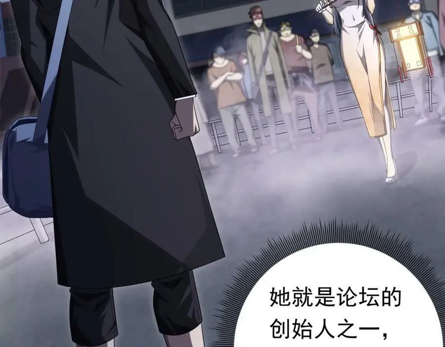 第13话 疯狂捡漏！ 第6页