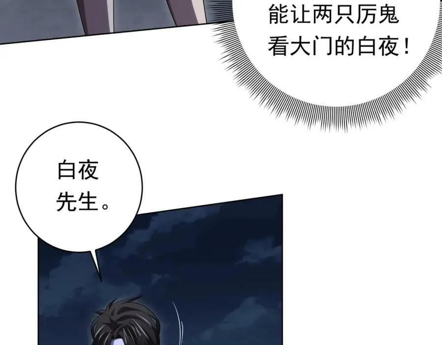 第13话 疯狂捡漏！ 第7页
