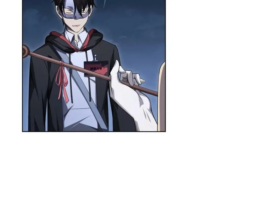 第13话 疯狂捡漏！ 第8页