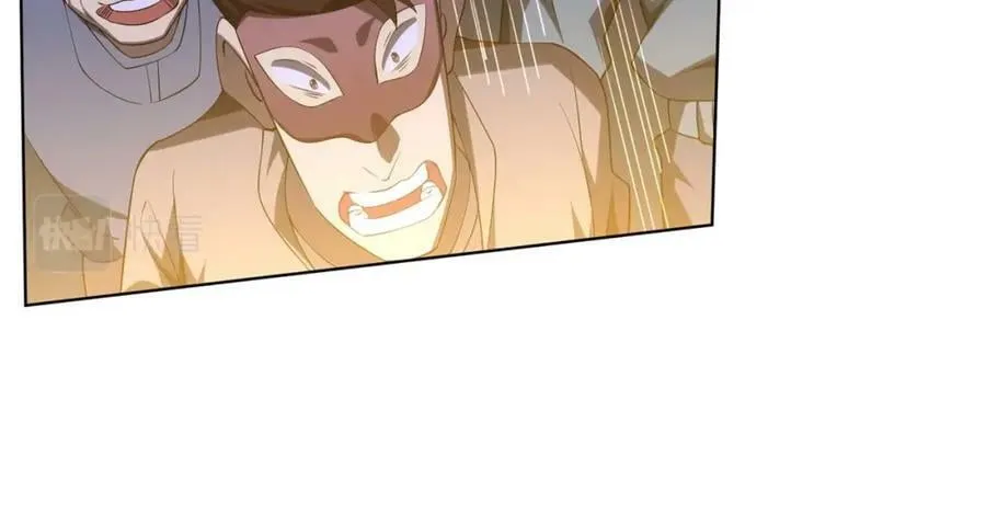 第13话 疯狂捡漏！ 第43页