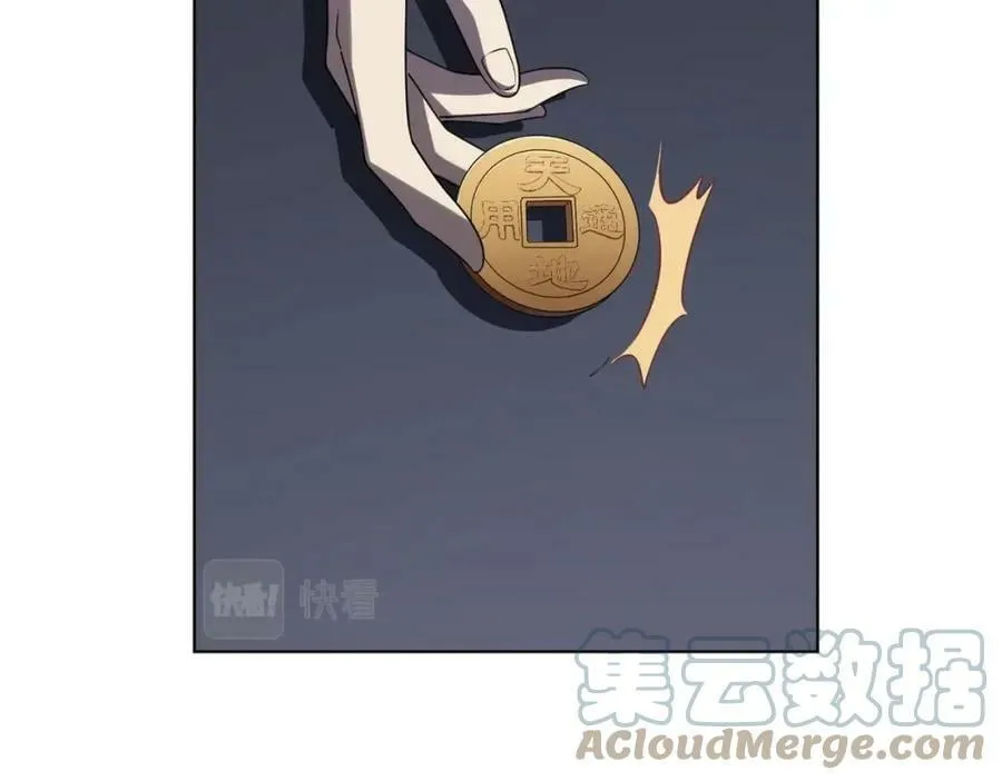 第12话 一夜暴富！ 第49页
