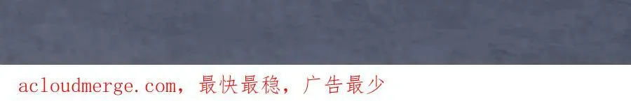 第12话 一夜暴富！ 第133页