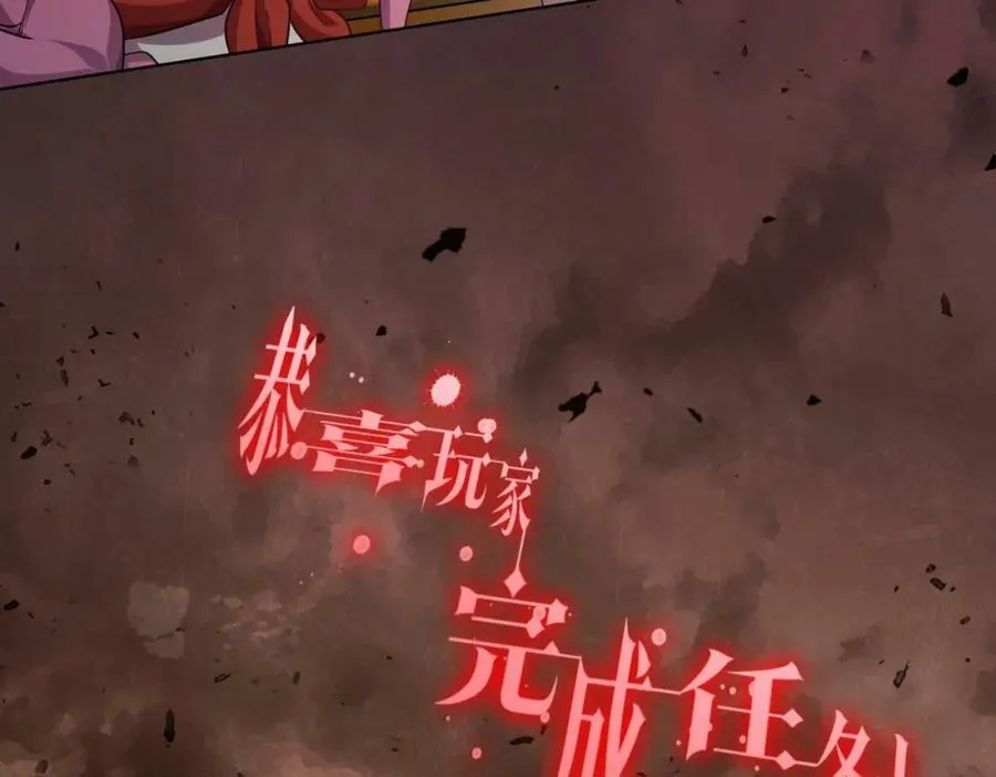 第11话 线下交易会！ 第12页