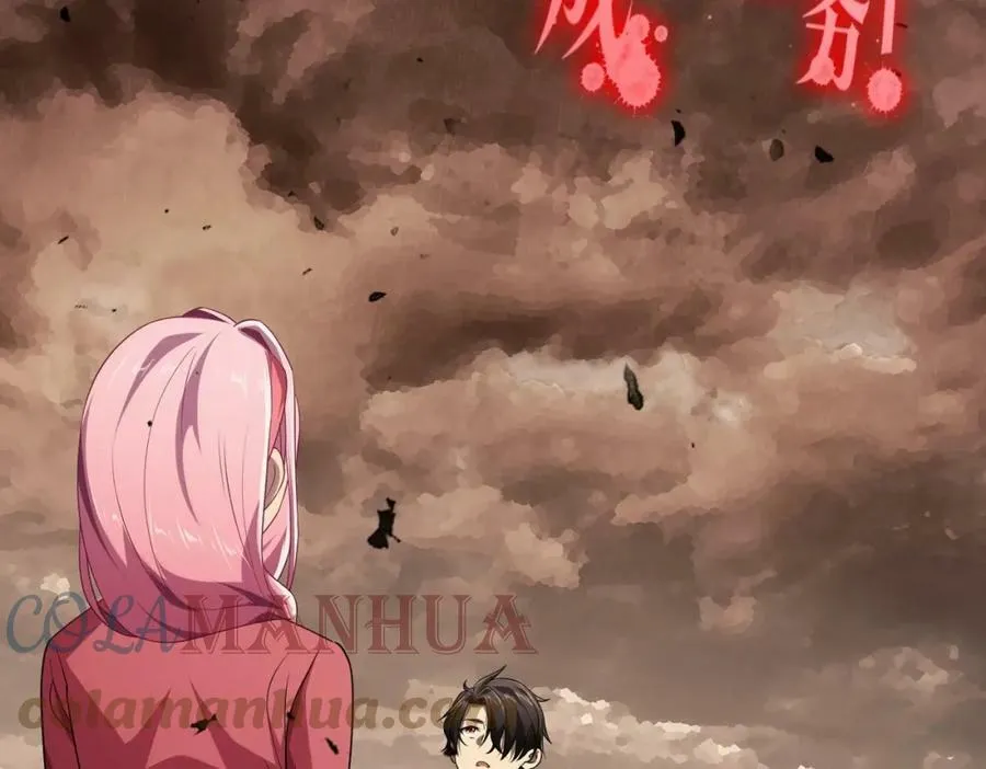 第11话 线下交易会！ 第13页