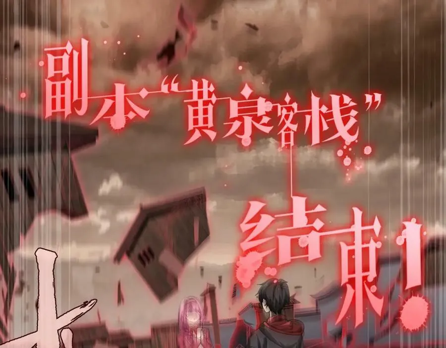 第11话 线下交易会！ 第15页