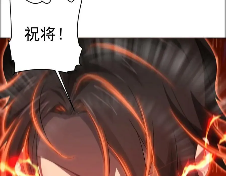 第11话 线下交易会！ 第28页