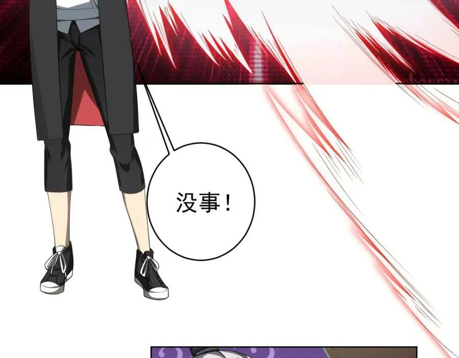 第11话 线下交易会！ 第32页