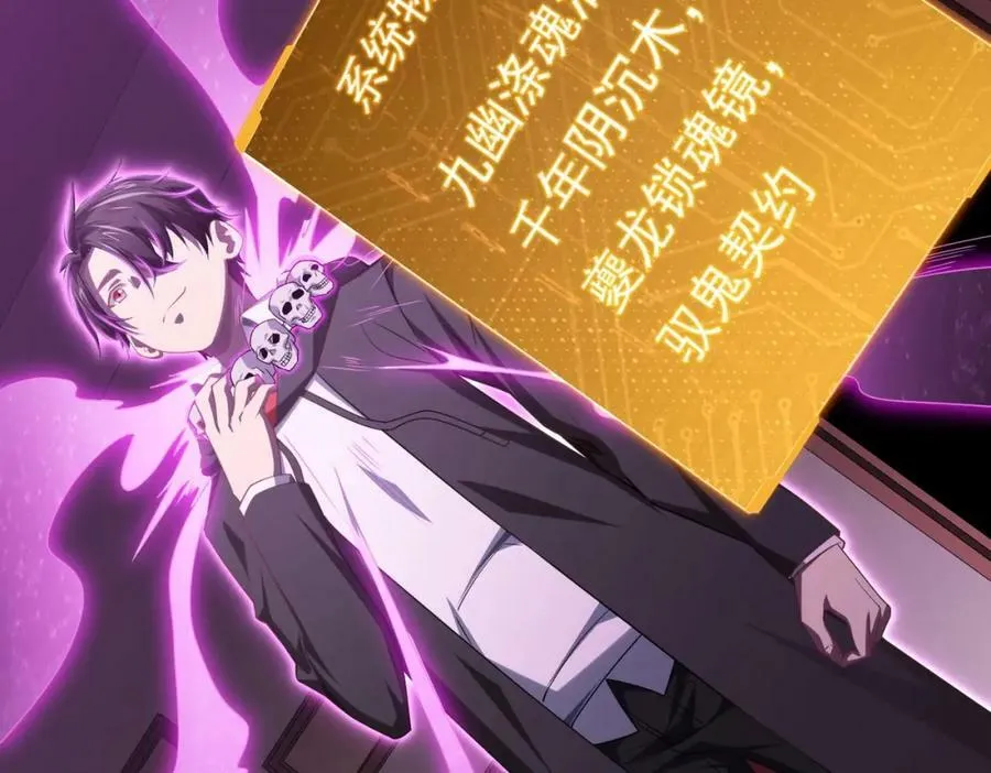 第11话 线下交易会！ 第35页