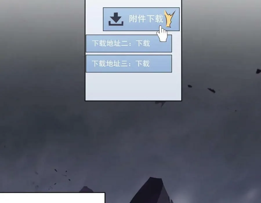 第11话 线下交易会！ 第62页