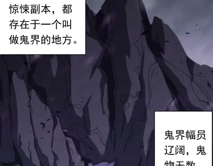第11话 线下交易会！ 第63页