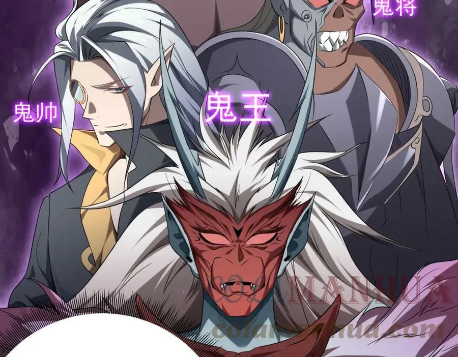 第11话 线下交易会！ 第69页