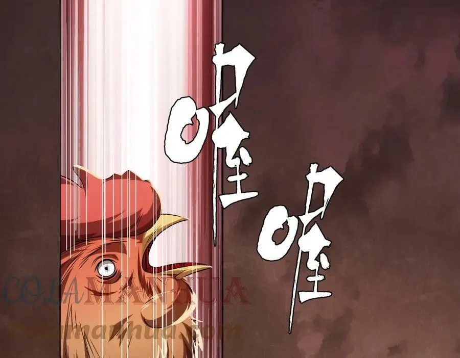 第10话 收服祝将！ 第5页
