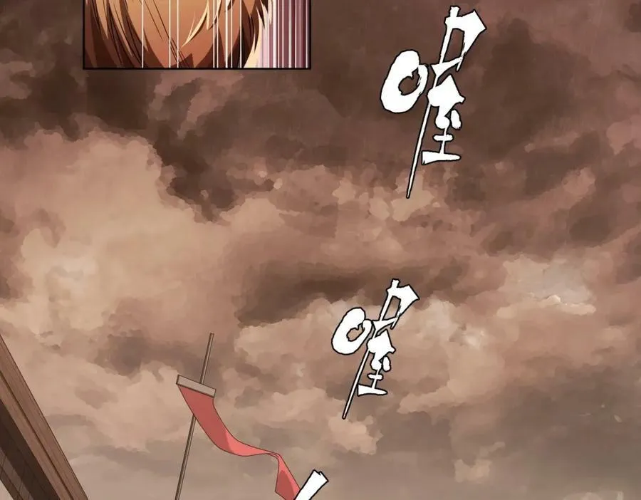 第10话 收服祝将！ 第6页