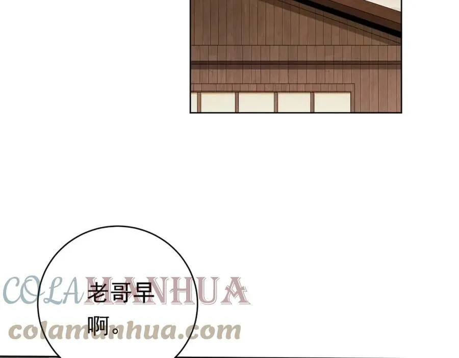 第10话 收服祝将！ 第37页