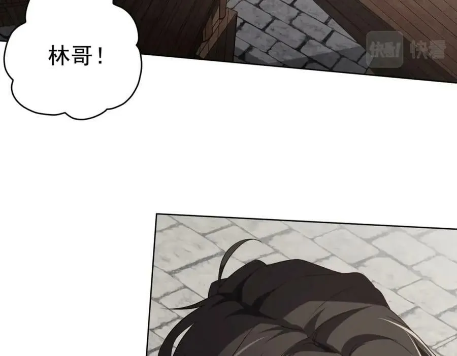 第10话 收服祝将！ 第126页