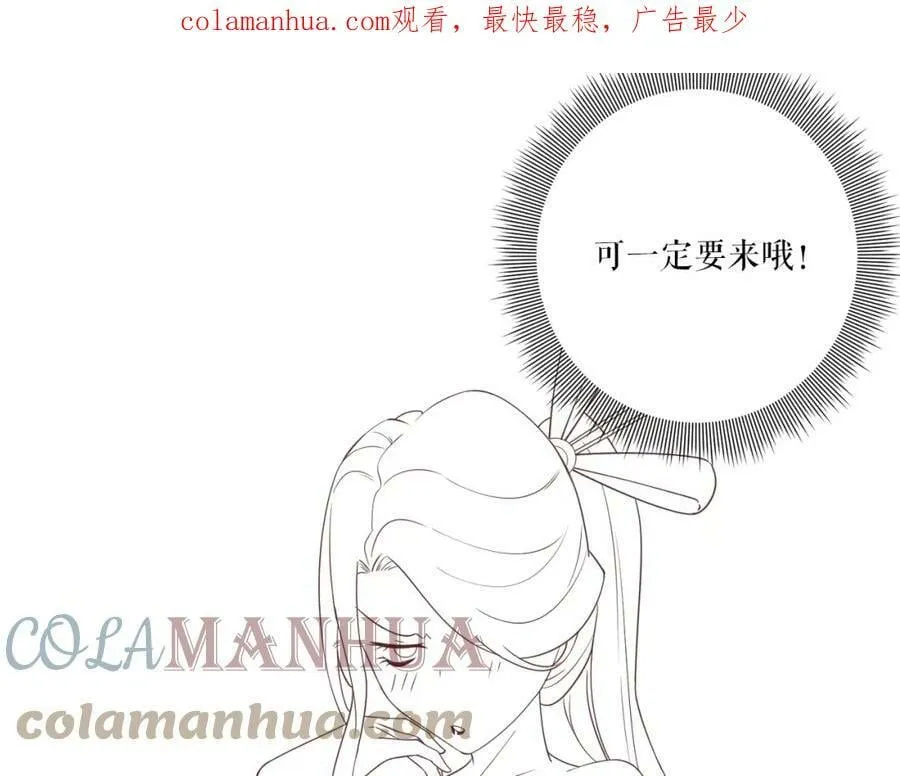 延更通知 第3页