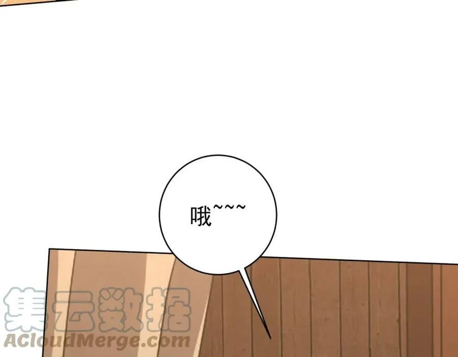 第7话 给跪了！ 第49页