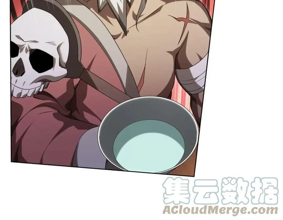 第8话 饕餮盛宴！ 第21页