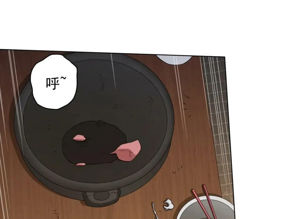第8话 饕餮盛宴！ 第30页