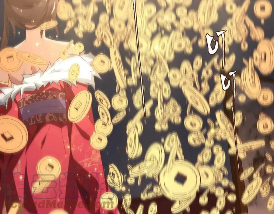 第8话 饕餮盛宴！ 第109页