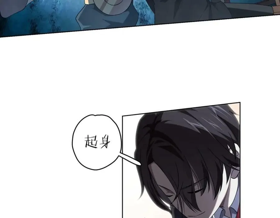 第6话 驱虎吞狼！ 第7页