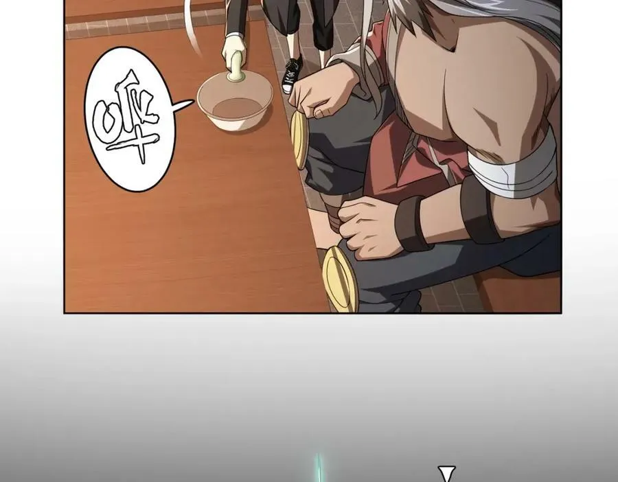 第6话 驱虎吞狼！ 第51页