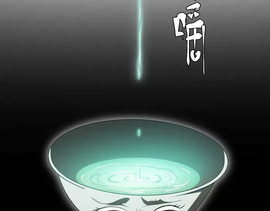第6话 驱虎吞狼！ 第52页