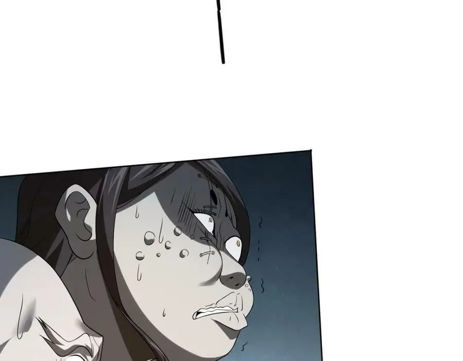 第6话 驱虎吞狼！ 第91页