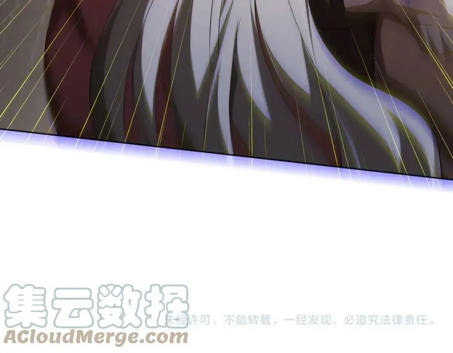 第6话 驱虎吞狼！ 第109页