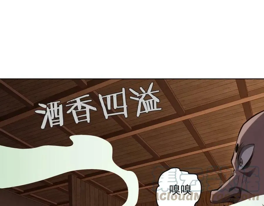 第4话 生死两极！ 第5页