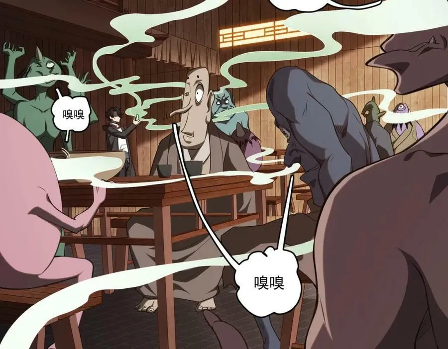 第4话 生死两极！ 第6页