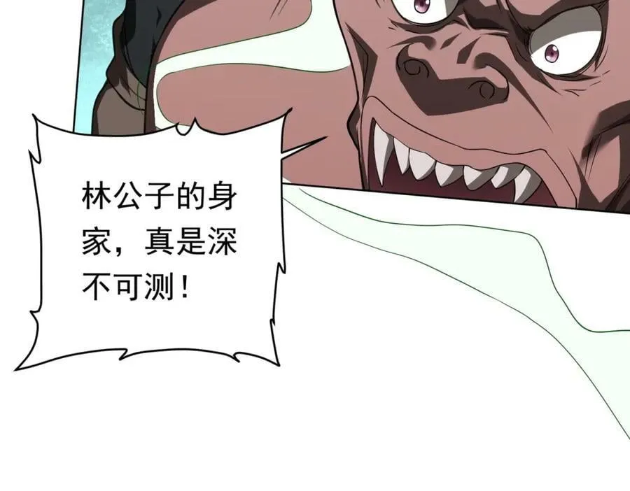 第4话 生死两极！ 第10页