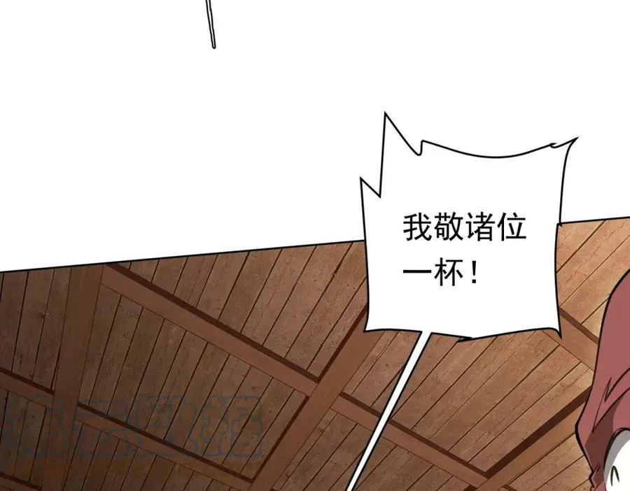 第4话 生死两极！ 第13页