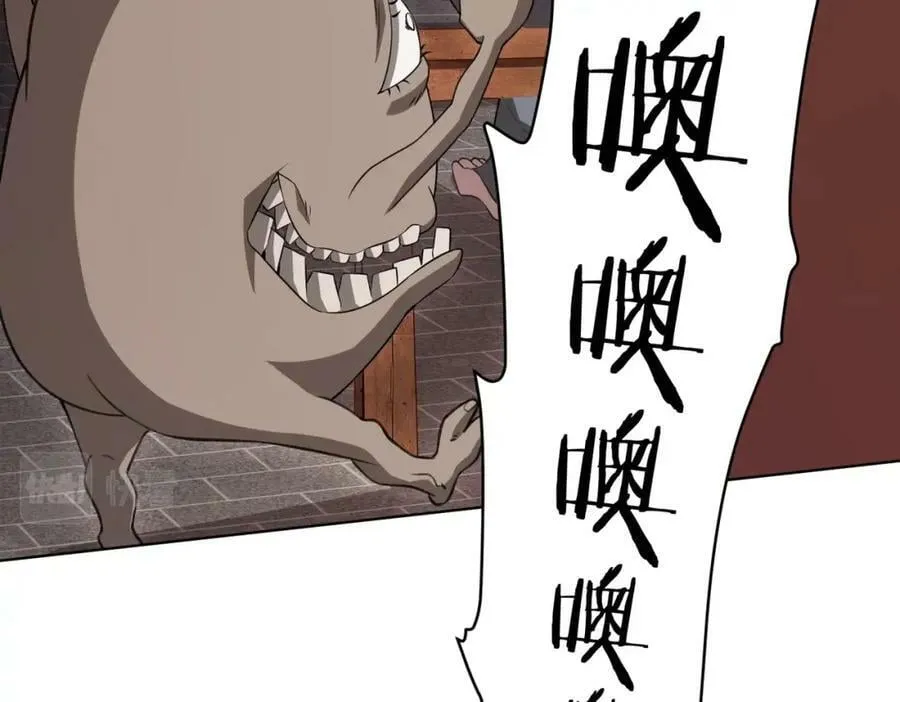 第4话 生死两极！ 第15页