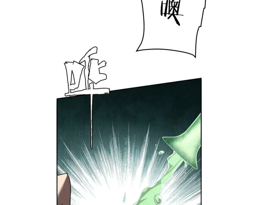 第4话 生死两极！ 第16页